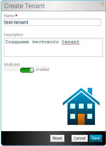  Скриншот создания тестового tenant’а.