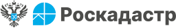 ППК «Роскадастр»