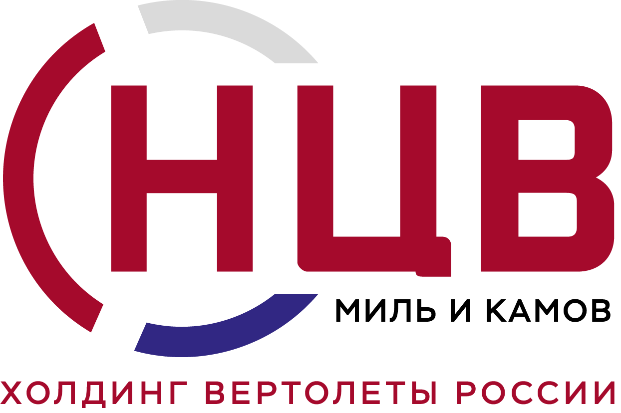 Национальный центр вертолетостроения имени М.Л.Миля и Н.И.Камова