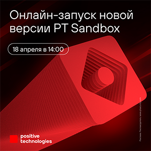 PT Sandbox